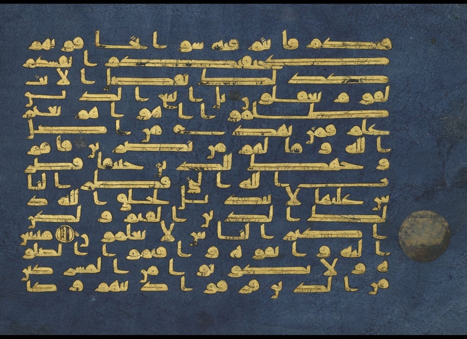 Arab Lands - Blue Qur'an