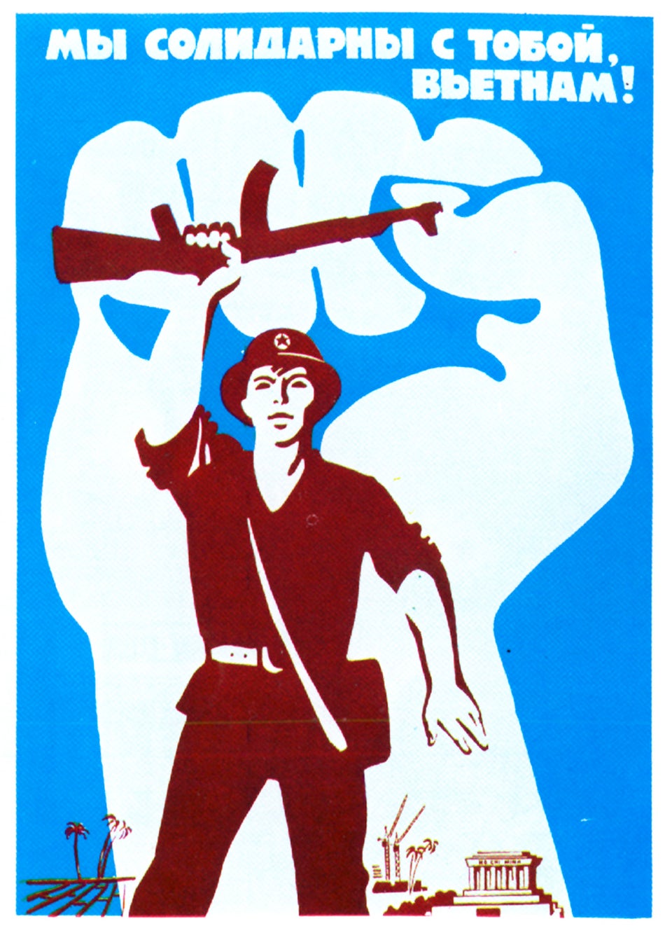 american communist party propaganda