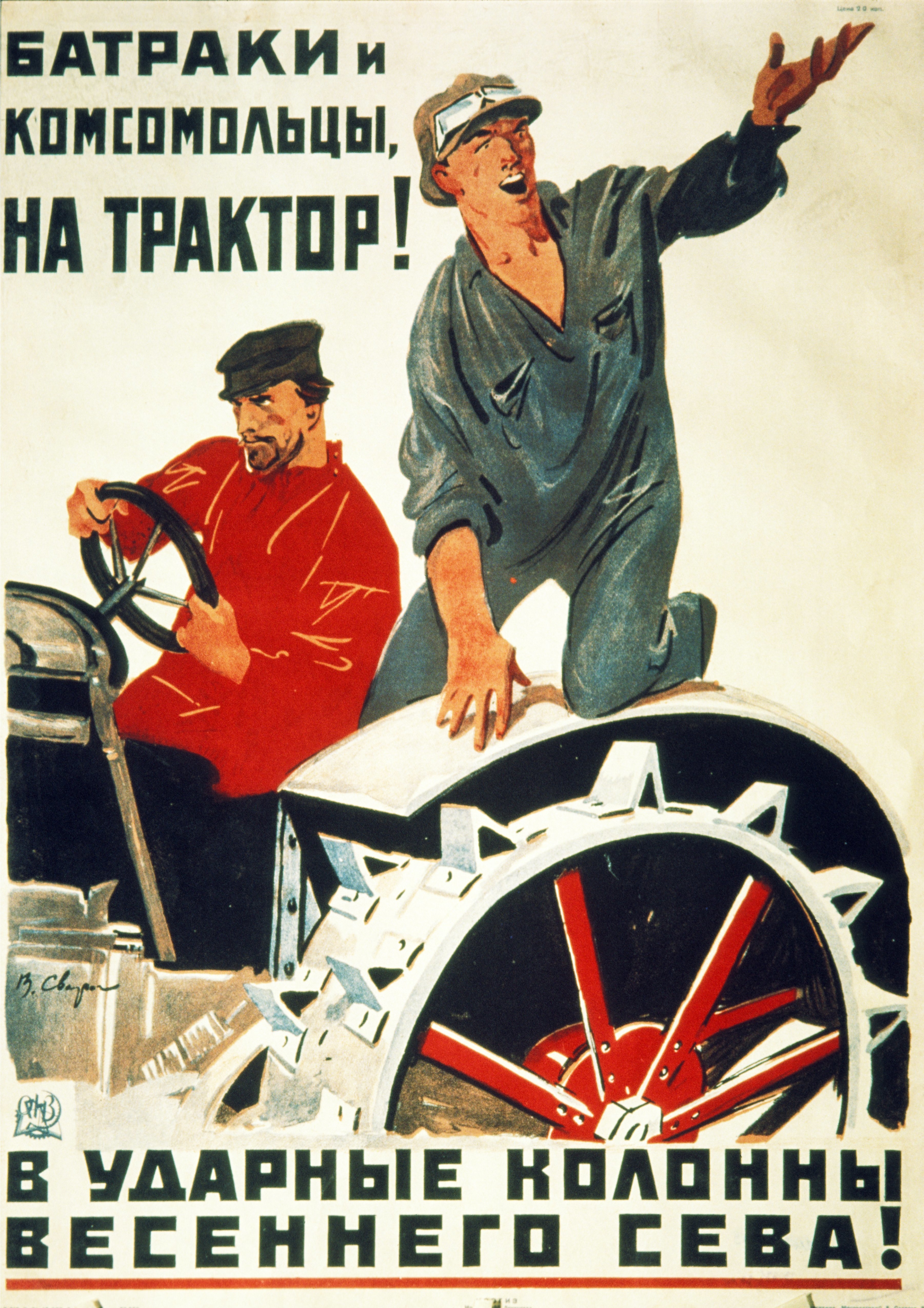 Details about   Originale Soviet Propaganda  A poster with communist stars 