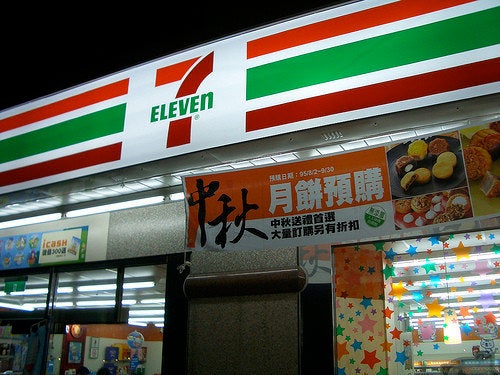 The High-End Expansion Of 7-Eleven