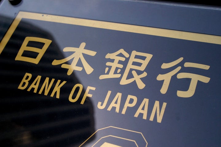 JAPAN - MARCH 14: A sign for the Bank of Japan is seen in Tokyo, Japan, Wednesday March 15, 2007. The yen held near a one-we