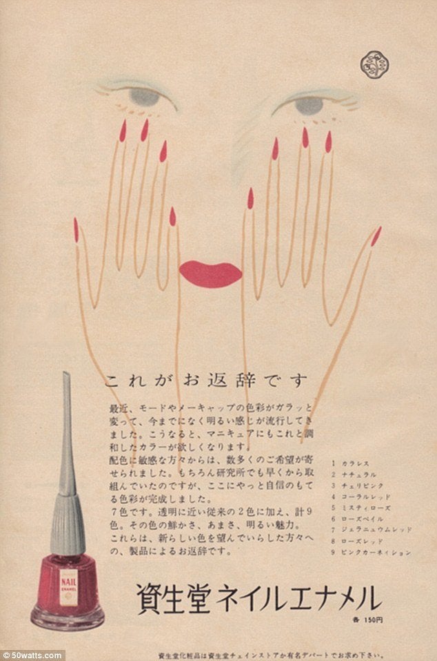 Nail Polish Ad