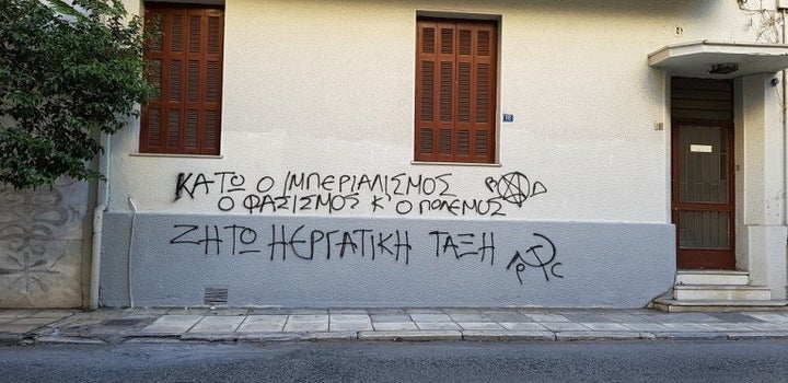 ΤΟ ΠΕΙΡΑΜΑ -3. Η ομάδα του Postmodern έκανε ένα πείραμα. Με δικά της υλικά και προσωπική δουλειά έβαψε την πρόσοψη πολυκατοικίας σε κεντρική συνοικία της Αθήνας που είχε γεμίσει αλληλοσυγκρουόμενα συνθήματα και μουντζούρες. Ο φρεκοβαμμένος τοίχος “άντεξε” λιγότερο από 48 ώρες. Το δεύτερο βράδυ κάποιος έγραψε νέο σύνθημα. Σημαντική λεπτομέρεια: το συγκεκριμένο σημείο ΔΕΝ φωτίζεται επαρκώς.