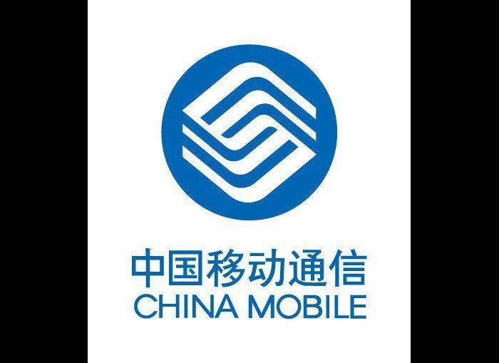 #10: China Mobile