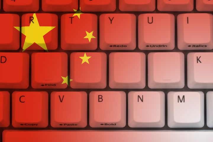 computer keyboard the chinese...