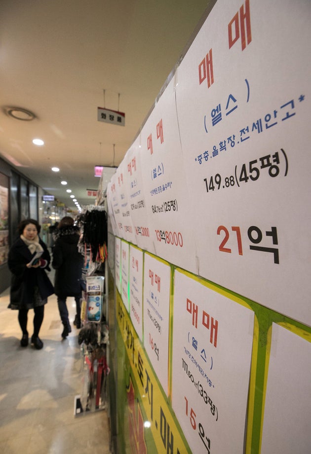 지난 1월 9일 오후 서울 송파구의 한 부동산중개업소 밀집 지역에 붙어있는 전세와 매매 시세 전단.