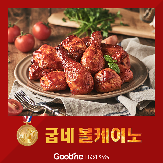 교촌치킨신부 이미지