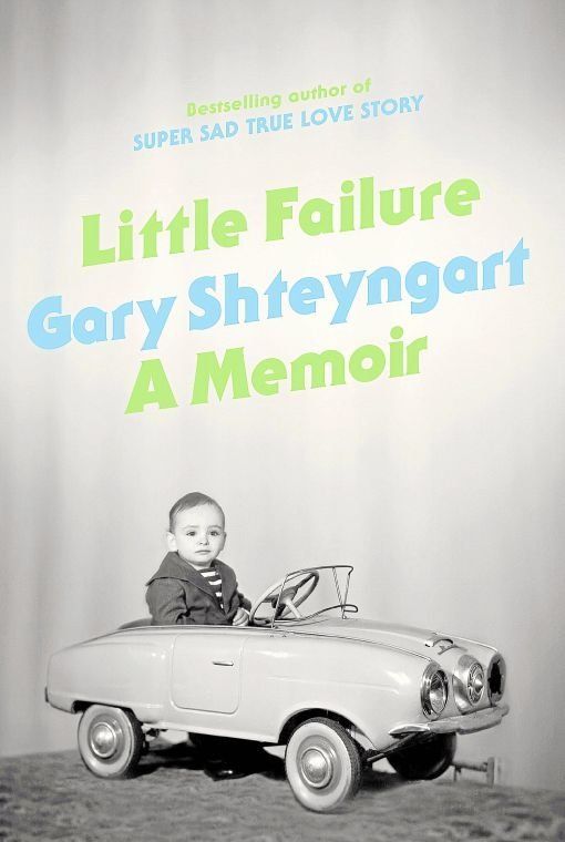 'LITTLE FAILURE: A MEMOIR' by Gary Shteyngart