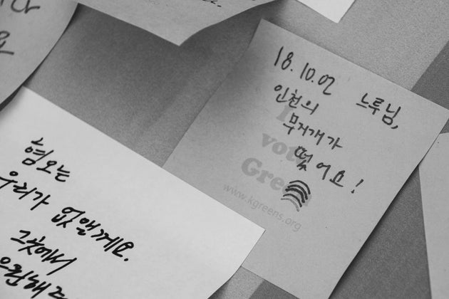 인천에서 다시 한 번, '인권의 하늘을 열자'의