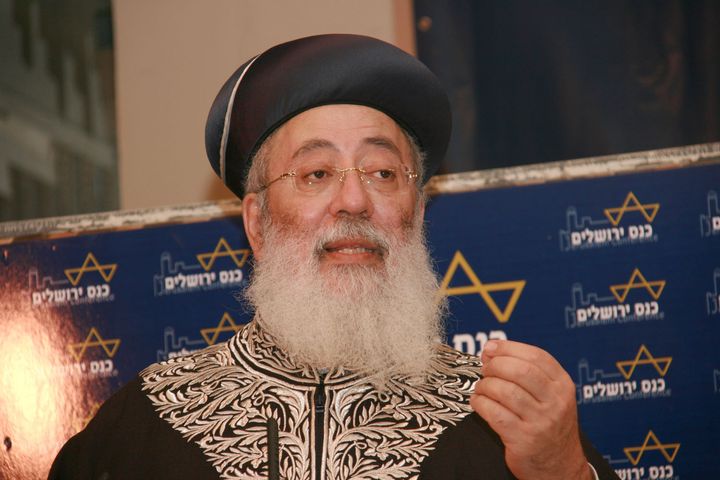 Description Rabbi Shlomo Amar, the Sephardi Chief Rabbi of Israel הרב הראשי הספרדי לישראל, שלמה עמאר, Original Image Name:שלמה עמאר, ... 