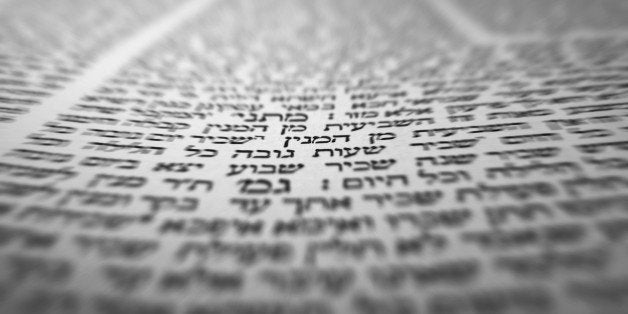 talmud page