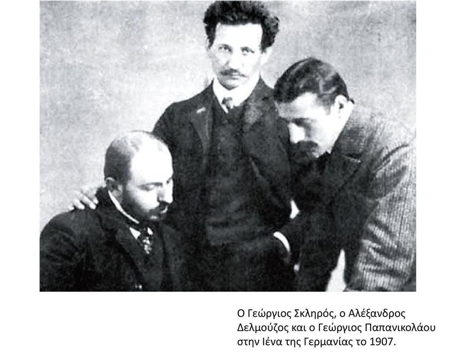 Γεώργιος Σκληρός: Ο Πόντιος σοσιαλιστής που προκάλεσε τους Αθηναίους στις αρχές του 20ου