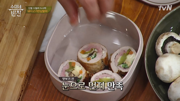 우주김밥 이미지