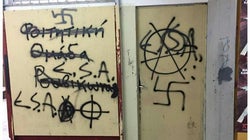 Τώρα και ναζί στη Φιλοσοφική για πρώτη φορά από το 1974