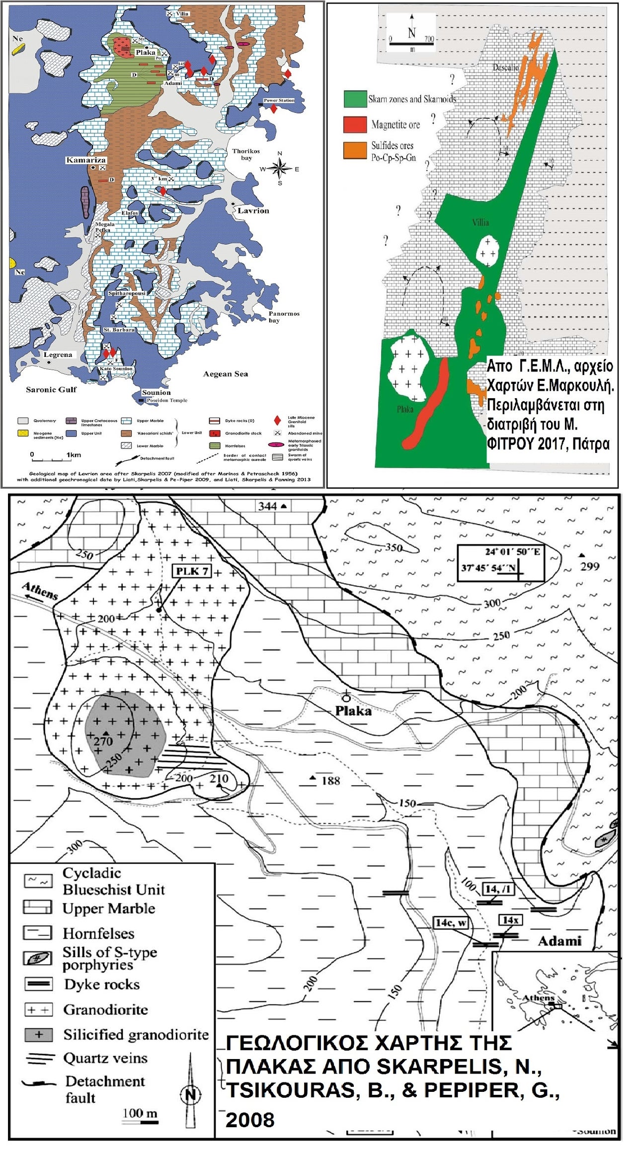 Φωτ.3 Γεωλογικοί χάρτες της περιοχής Πλάκας Λαυρεωτικής