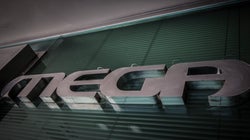 Τι περιλαμβάνει τo πιο ευρηματικό αντίο για το Mega