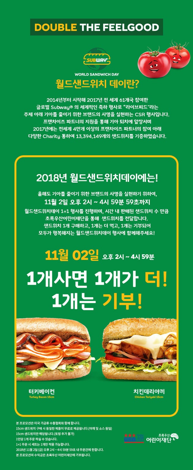 서브웨이 이미지