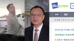 위디스크 직원이 양진호의 '군대문화'와 '헤비업로더와의 관계'에 대해 한 말