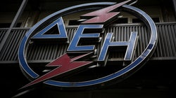 Επιβάρυνση ενός ευρώ στους λογαριασμούς της ΔΕΗ -εκτός και αν τους λαμβάνετε ηλεκτρονικά