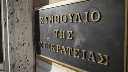 ΣτΕ: ΕΝΦΙΑ σε όλα τα εκκλησιαστικά ακίνητα που δεν είναι θρησκευτικοί χώροι