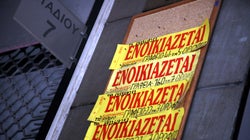 Eνοικιάζεται διαμέρισμα παρά τω πρωθυπουργώ!