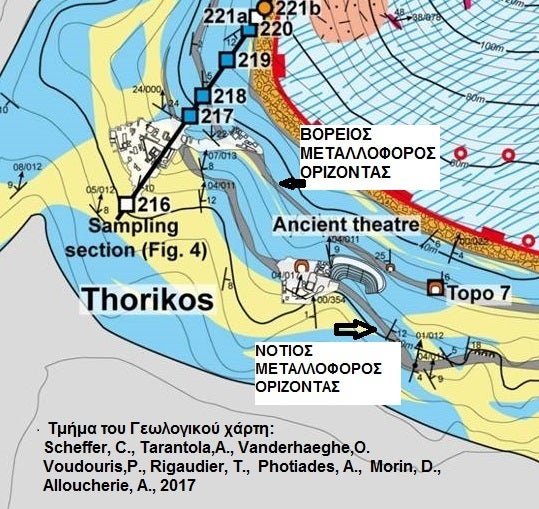 Φωτ.7. Τμήμα του γεωλογικού χάρτη της Φωτό 4, από Scheffer, C., Tarantola,Α., Vanderhaeghe,O. Voudouris,P., Rigaudier, T., Photiades, A., Morin, D., Alloucherie, A. 2017.