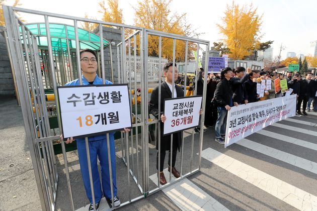 국제앰네스티 한국지부 등 시민사회단체 회원들이 서울 용산구 국방부 앞에서 국제 인권기준에 맞는 대체복무제를 마련하라고 촉구하고