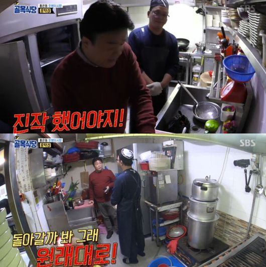 성실식당 이미지