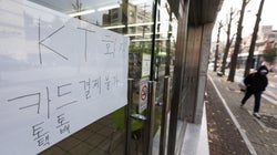 KT 화재 손해배상은 누가 해야