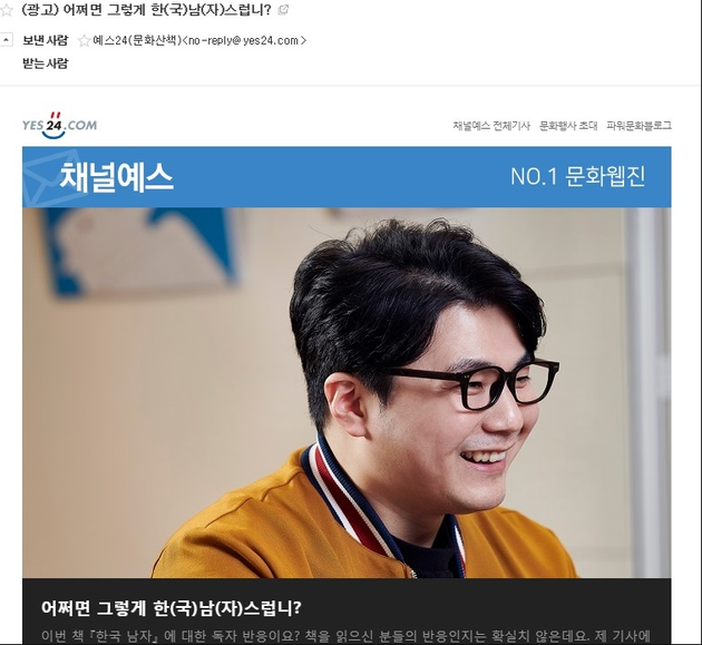 예스광고 이미지