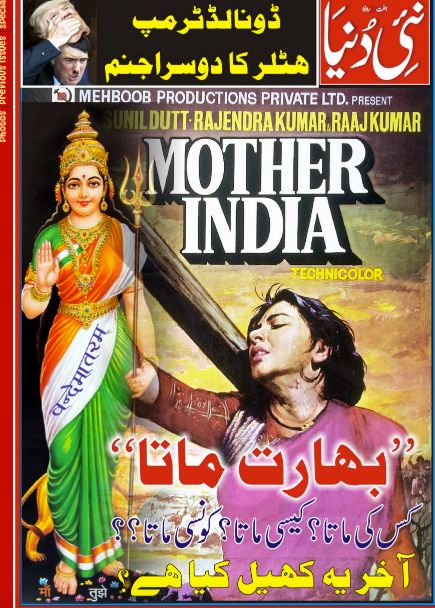 Screenshot of a cover of Nai Duniya.