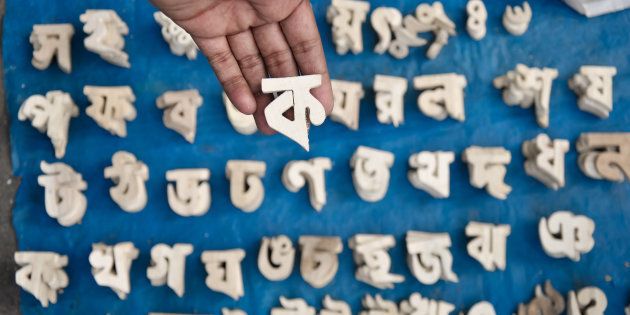 View of Bengali letters in Dhaka.