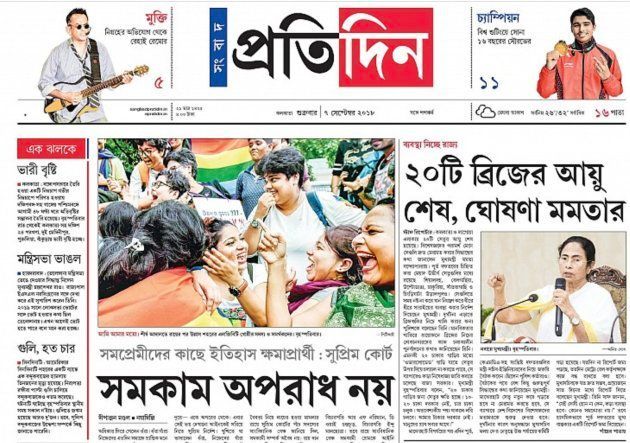 Bengali newspaper Pratidin's front-page coverage of the Supreme Court's Section 377 verdict