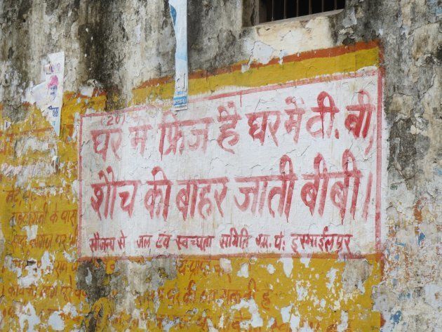 Patriarchal signs promoting toilet use in Rajasthan's villages. The state government has used only a fraction of the funds meant for information campaigns to influence habits.
