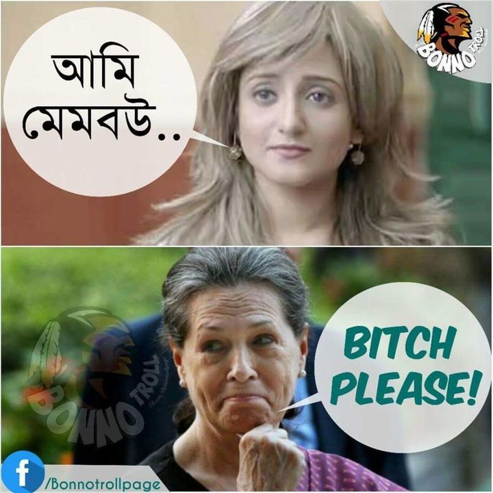 Tv Promo For Bengali Serial Mem Bou Hilariously Backfires As Viral 