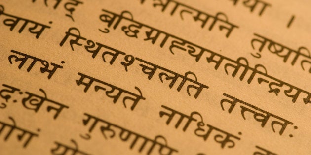Sanskrit verse from Bhagavad Gita