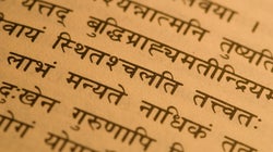 Here's How You Can Learn Sanskrit In An Easy And Accessible