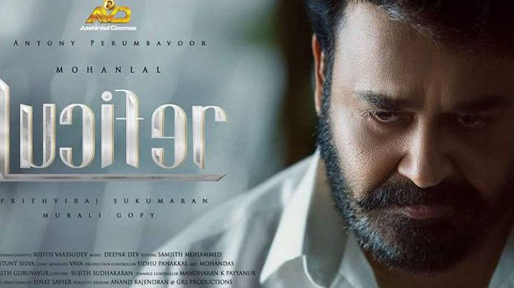 Lucifer malayalam movie 2025 watch online