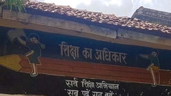 Teaching In A Village School Showed Me The Depressing Truth Behind India’s Soaring Literacy