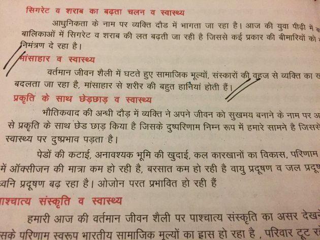 The Class 10 Physical and Health Education textbook of the Rajasthan Board says that eating meat is bad for the body.