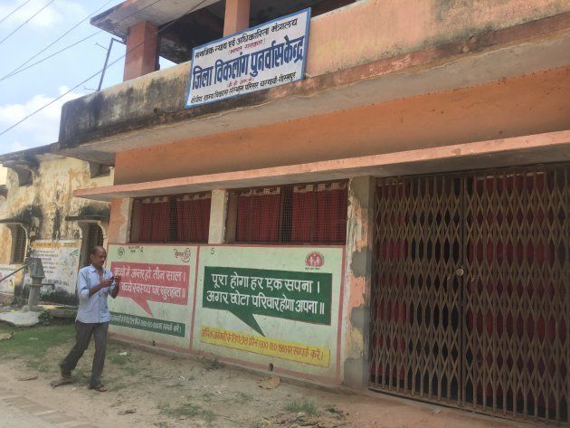 The District Disability Rehabilitation Centre in Gorakhpur was closed on a working day.