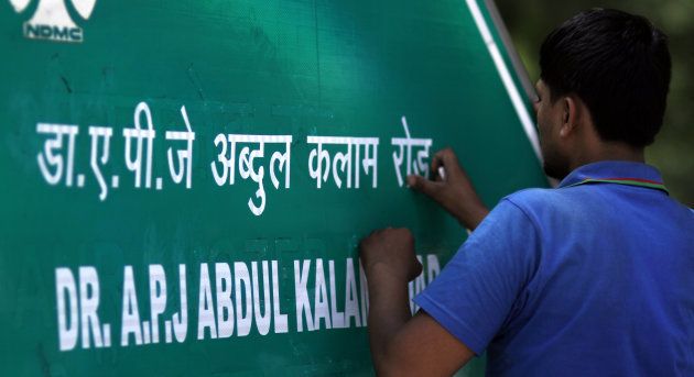 NDMC worker changes the name of old Aurangzeb Road as APJ Abdul Kalam Road on September 4, 2015 in New Delhi.