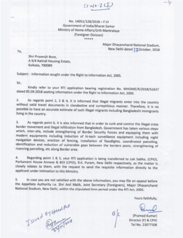 The reply received from the Home Ministry.