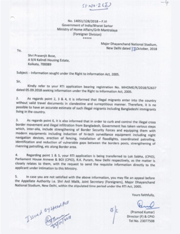 The reply received from the Home Ministry.