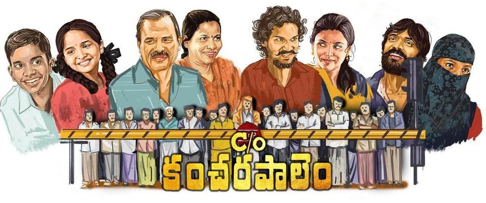 A poster of Kancherapalem.