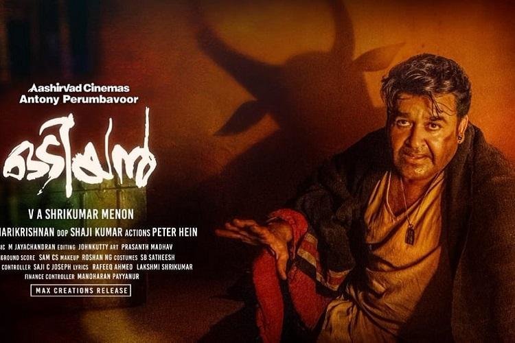 Odiyan' teaser: The Mohanlal starrer looks enigmatic | Malayalam Movie News  - Times of India