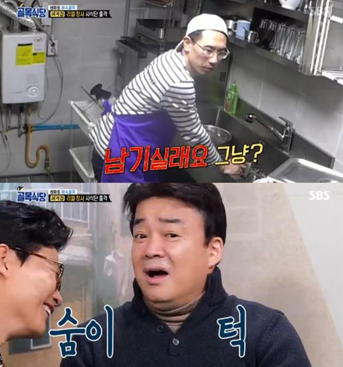 높은집식당 이미지