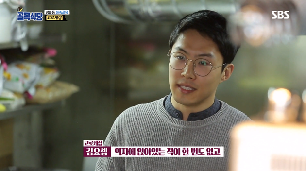 대한골식당 이미지