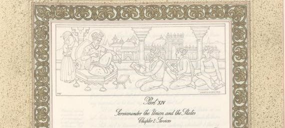 The Constitution Of India As A Work Of Art Huffpost India - 