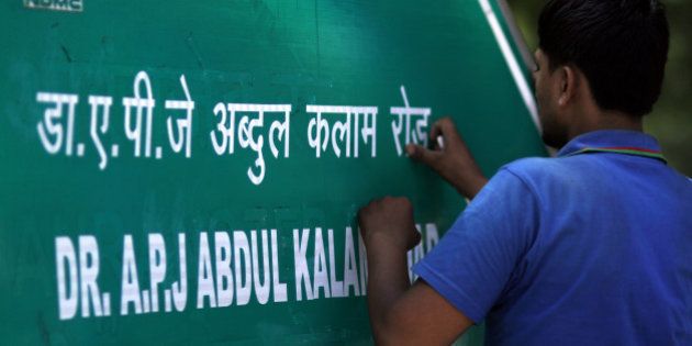 NEW DELHI, INDIA - SEPTEMBER 4: NDMC worker changes the name of old Aurangzeb Road as APJ Abdul Kalam Road on September 4, 2015 in New Delhi, India. The Council decided to honour the late President by renaming the colonial-era road named after the Mughal emperor on August 28 after three separate proposals, including from two BJP MPs, were sent to it after the death of President Kalam on July 27. (Photo by Arun Sharma/Hindustan Times via Getty Images)